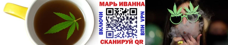 Печенье с ТГК марихуана  Тбилисская 