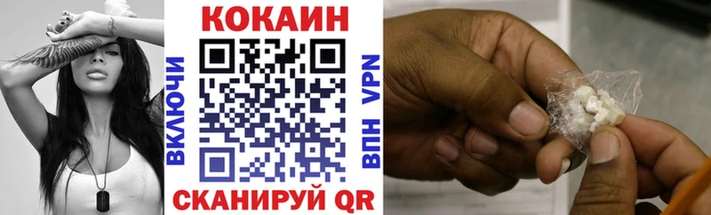 КОКАИН Эквадор  Тбилисская 