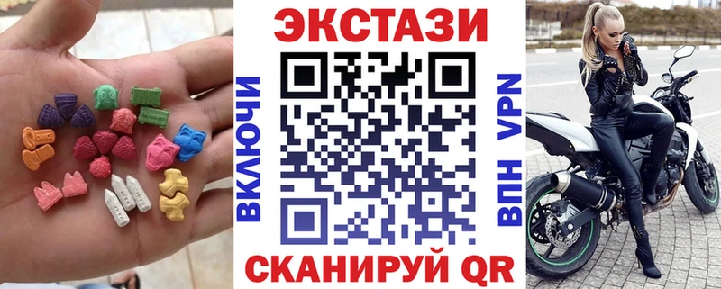 Экстази TESLA  цена   Тбилисская 