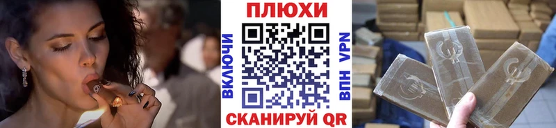 МЕГА сайт  Тбилисская  ГАШИШ хэш 