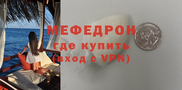 mdma Лабытнанги
