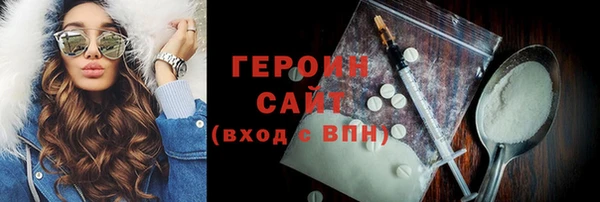 кристаллы Ладушкин