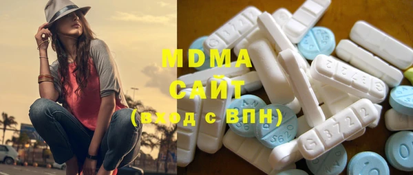 кристаллы Ладушкин