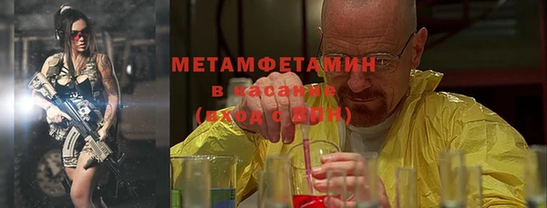 mdma Лабытнанги
