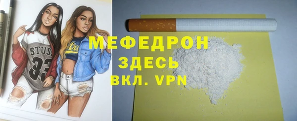 кристаллы Ладушкин