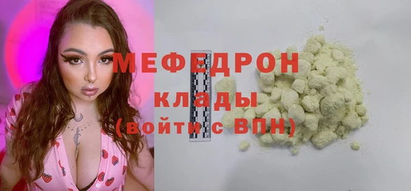 кристаллы Ладушкин