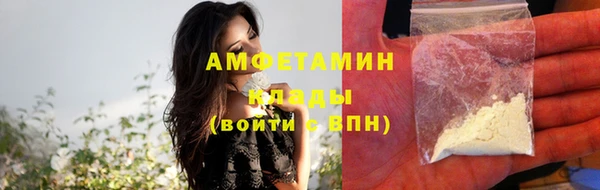 mdma Лабытнанги