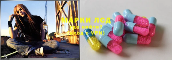 кристаллы Ладушкин