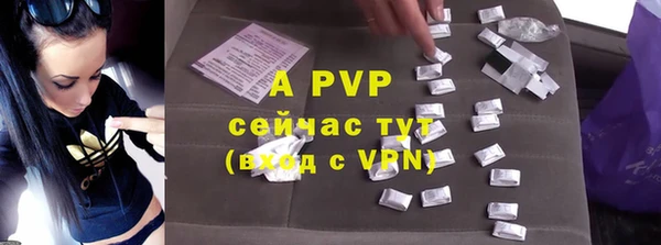 кристаллы Ладушкин