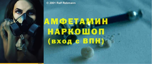 кристаллы Ладушкин