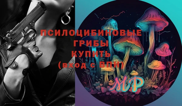 кристаллы Ладушкин
