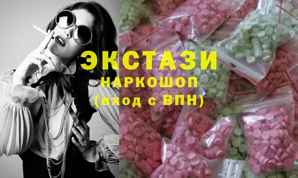 кристаллы Ладушкин