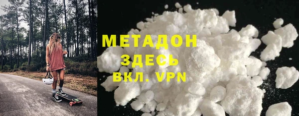 mdma Лабытнанги