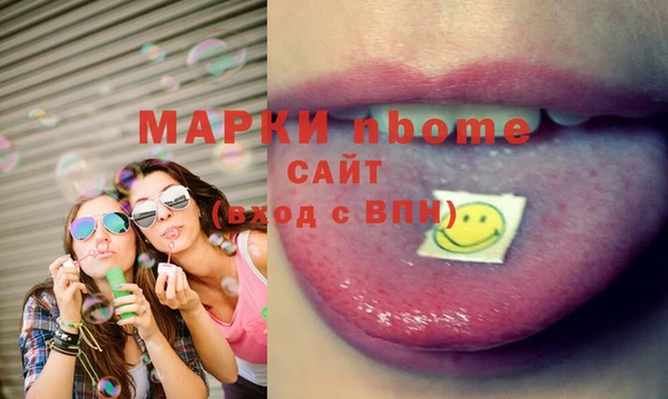 mdma Лабытнанги