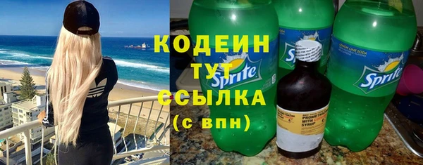 mdma Лабытнанги