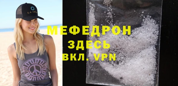 кристаллы Ладушкин