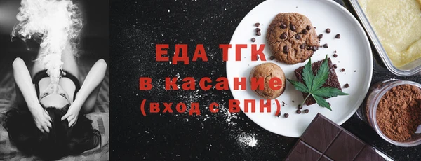 кристаллы Ладушкин
