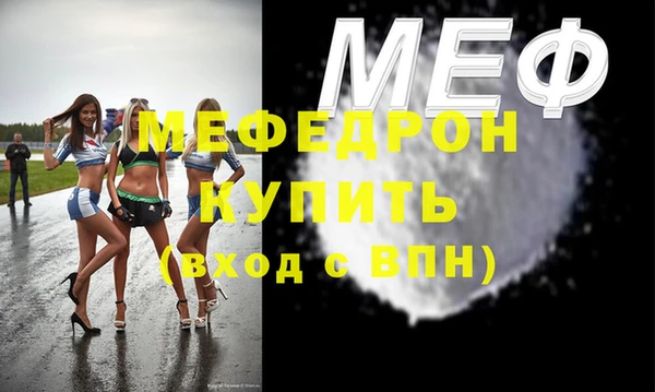 mdma Лабытнанги