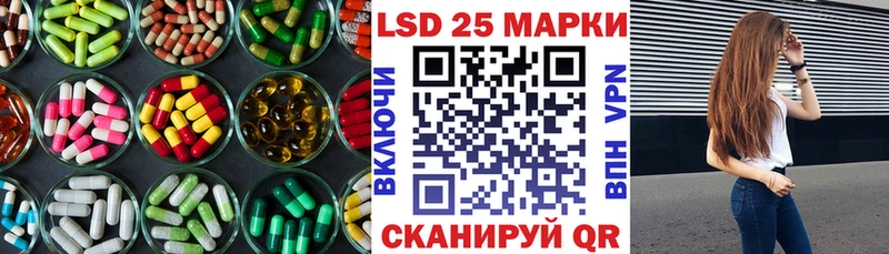 ОМГ ОМГ как зайти Тбилисская ЛСД экстази кислота купить