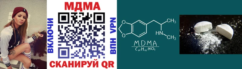 МДМА молли  купить  цена  Тбилисская 