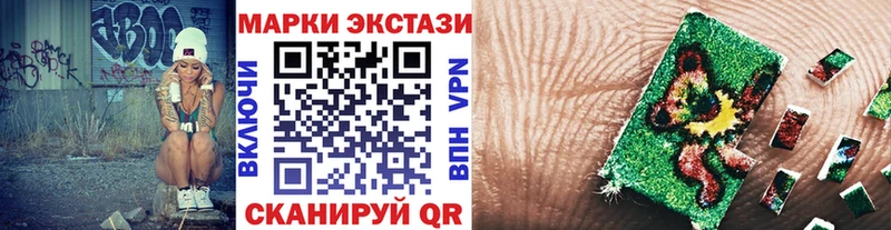 Марки NBOMe 1,8мг  Тбилисская 
