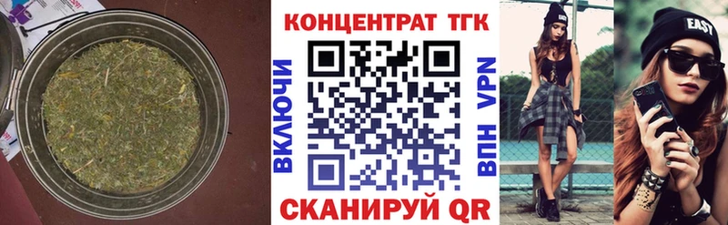 Дистиллят ТГК концентрат Тбилисская